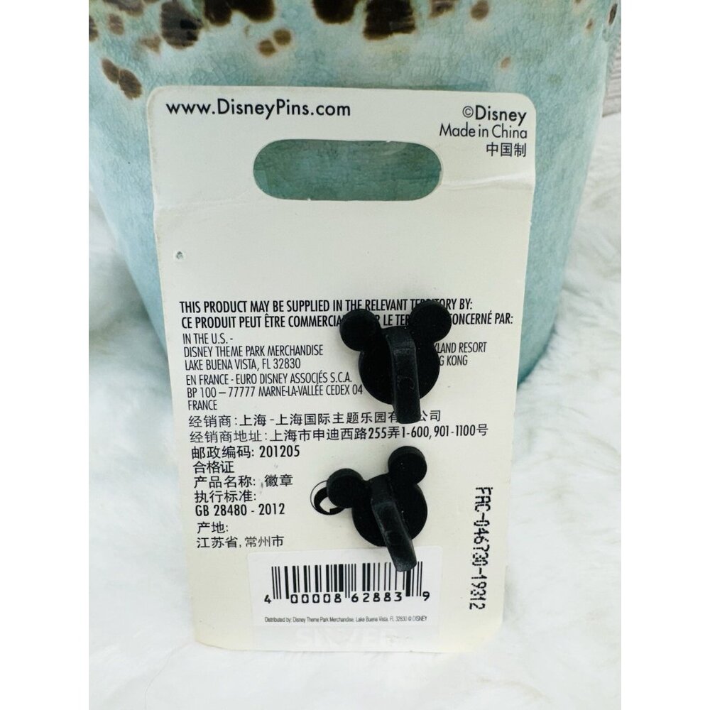 Walt Disney World Park Collections Rapunzel Tangled Lantern Enamel Trading Pin - Picture 2 of 2